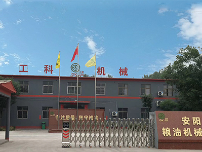 米兰体育app官网入口,菜籽油加工设备,茶籽油加工设备